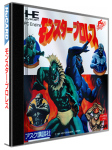 Monster Pro Wrestling